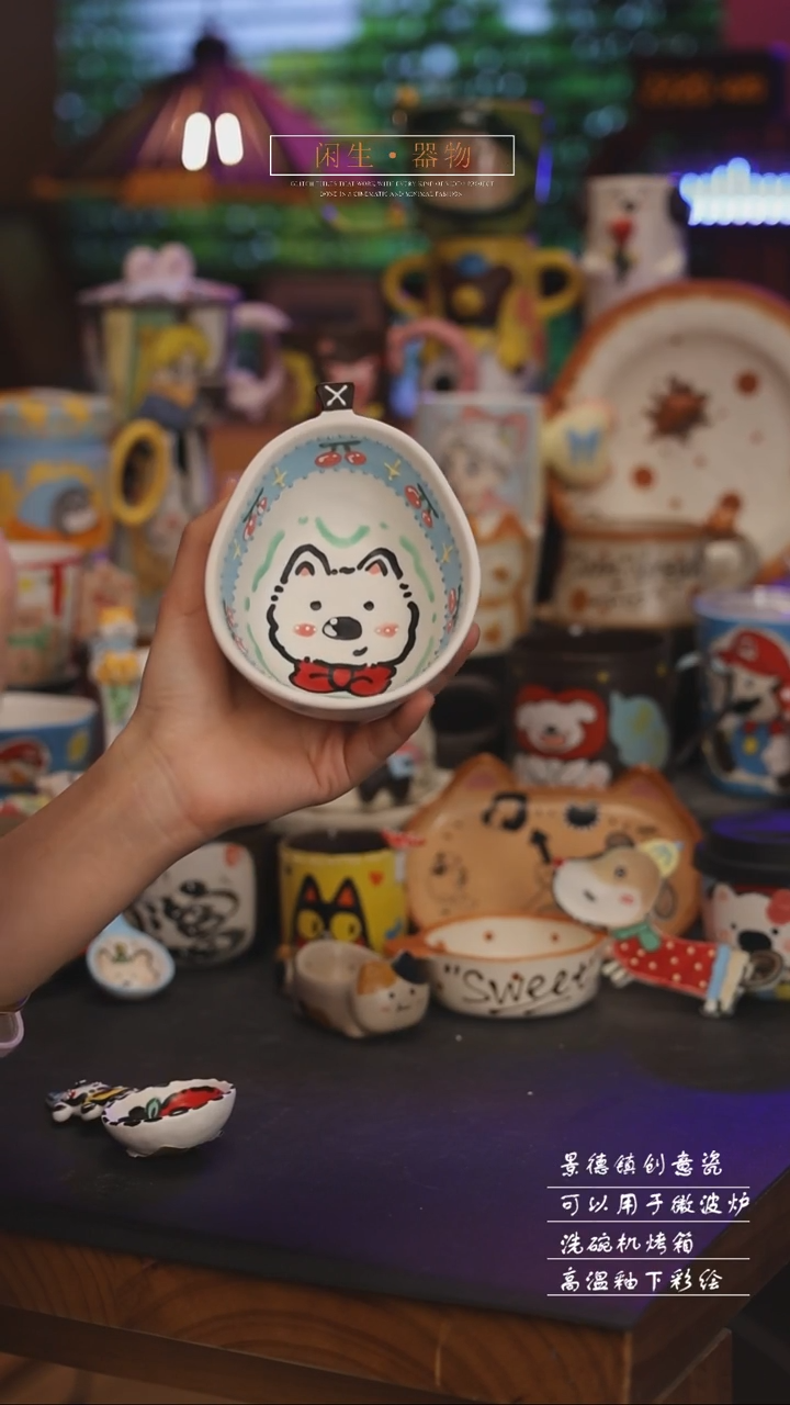 陶瓷587景德镇可爱设计师款陶瓷 