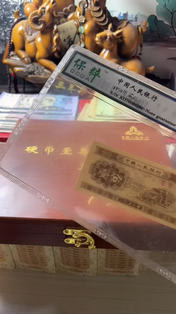 【闪购商品】五帝至尊流通退市第三套（不含赠）1分