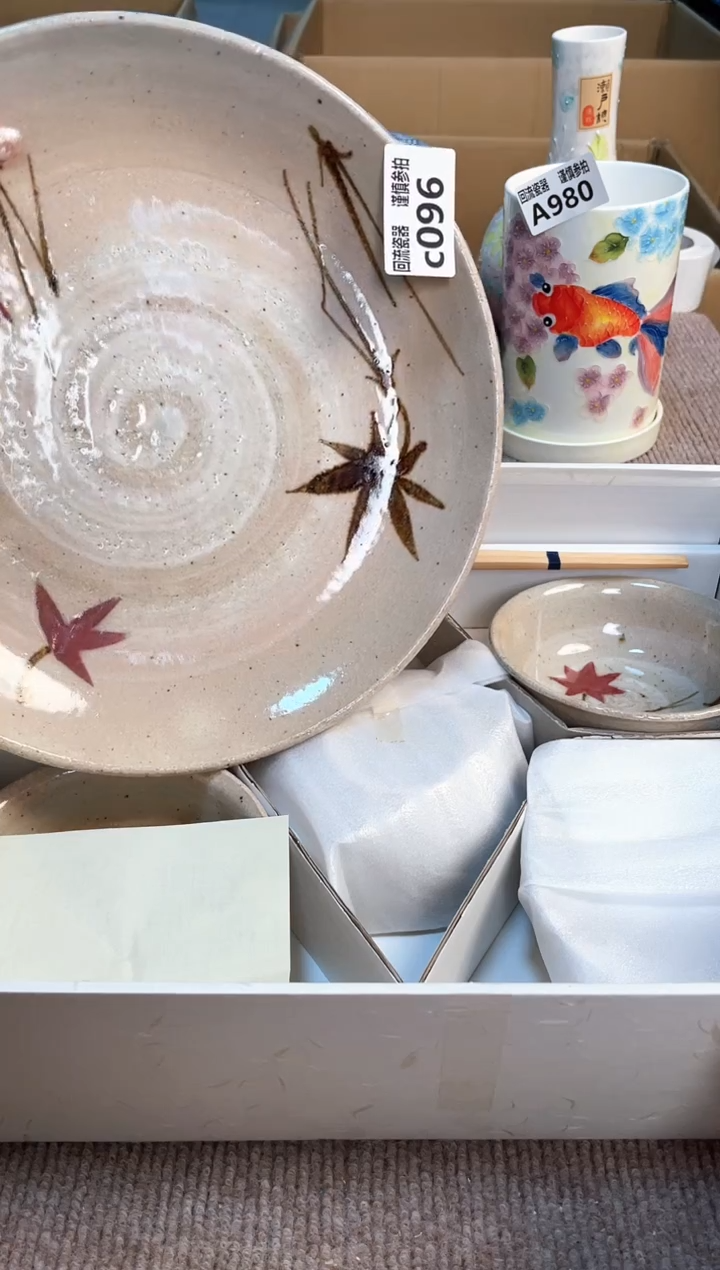 盖碗31231321123123321