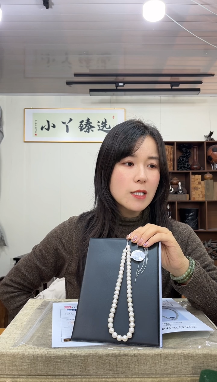 【闪购商品】木0865木木臻珠串木木木