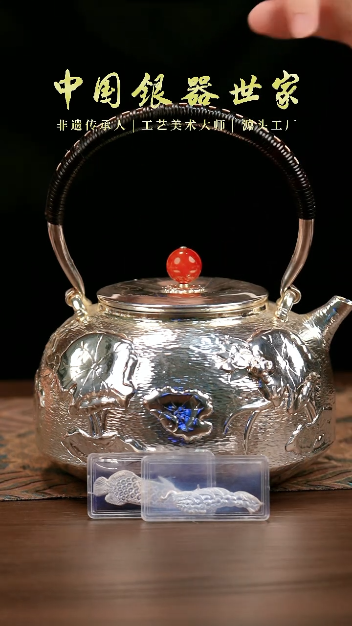 手工雕刻荷花双鱼烧水壶＋2片茶宠