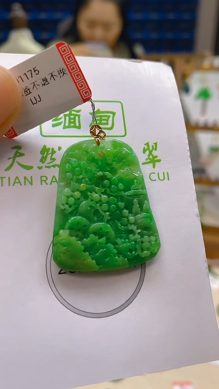 颈饰18K金镶嵌翡翠新号开播 全场乱卖