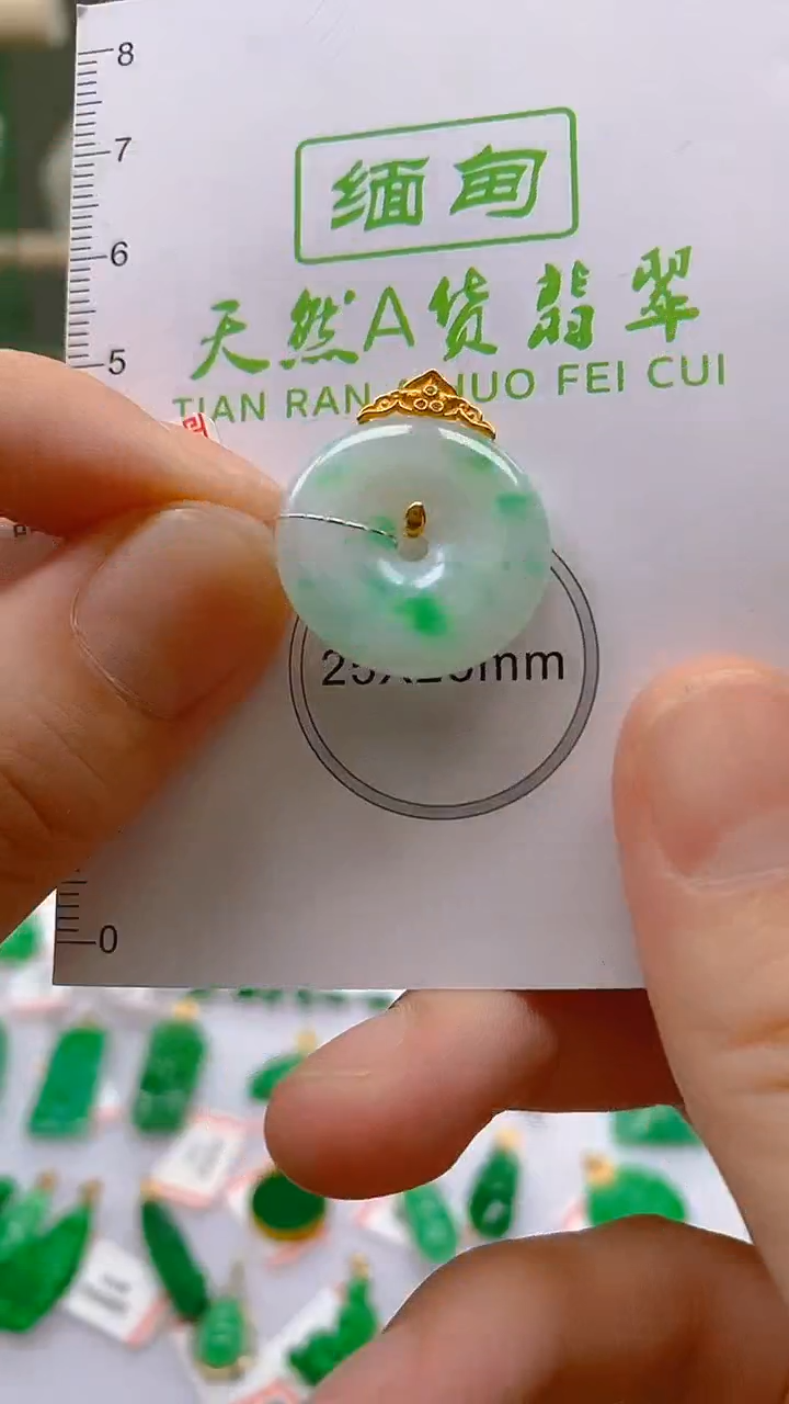 【闪购商品】翡翠颈饰18K金镶嵌 新号开播，全场乱卖