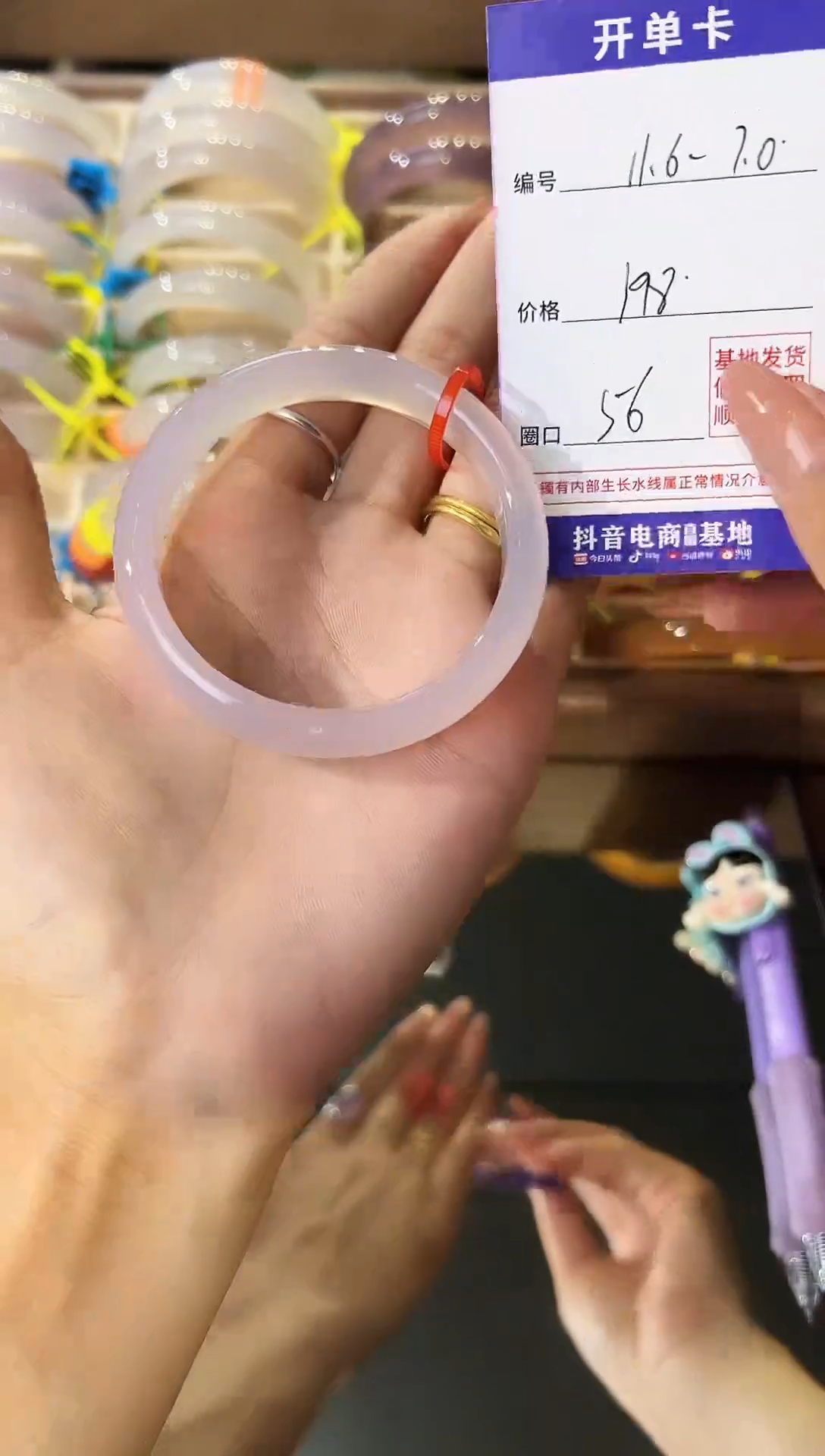 玛瑙/玉髓手镯未镶嵌白月光56