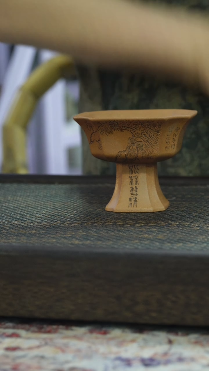 茶杯紫砂非遗茶器-松高足