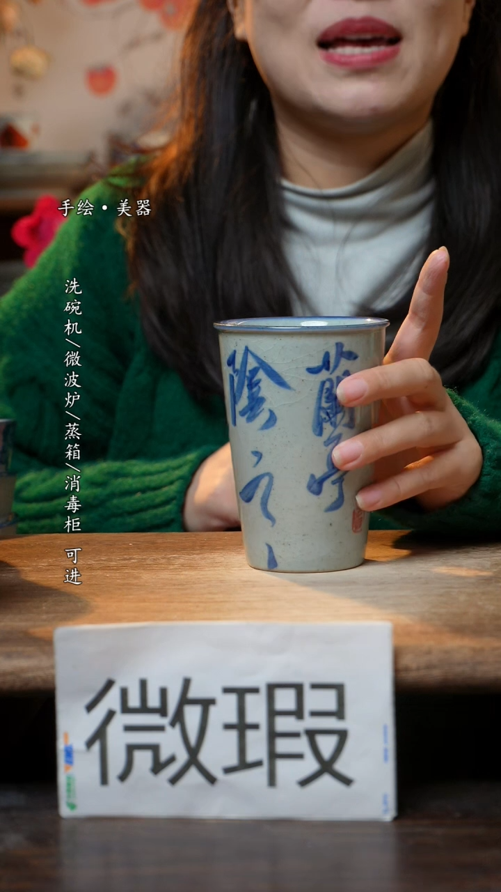 【闪购商品】瓷1个景德镇高温瓷釉下瓷食品级