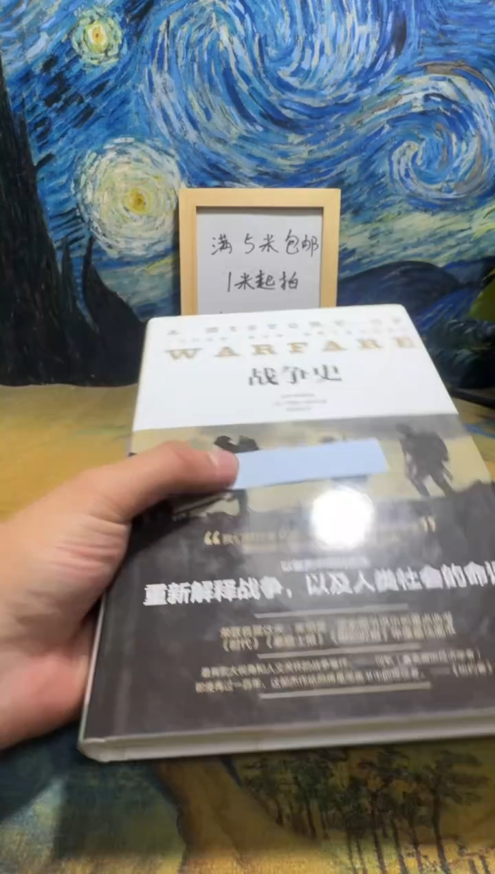 发*吾永威书社下单链接