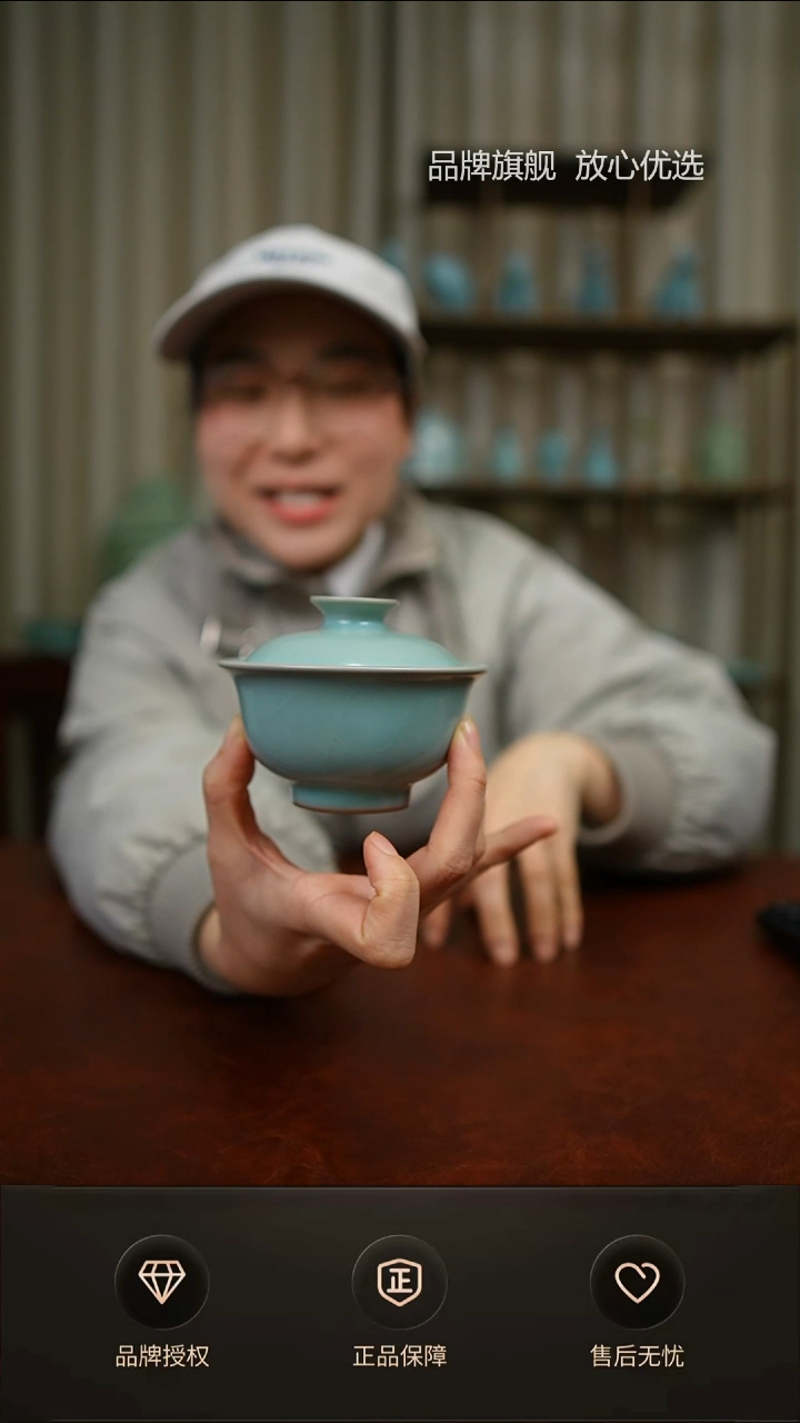 【闪购商品】简匠底签字两才压手盖碗不完美特价