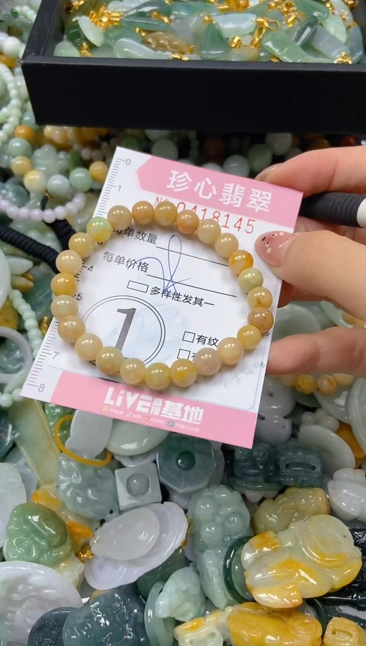 颈饰未镶嵌翡翠闪购0418145