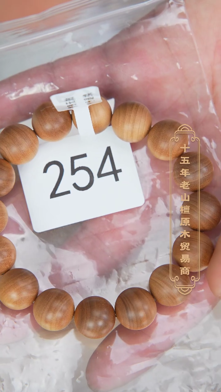 【闪购商品】檀香木手串/手链玄鹤料黑横纹1.4*16奶甜韵 254