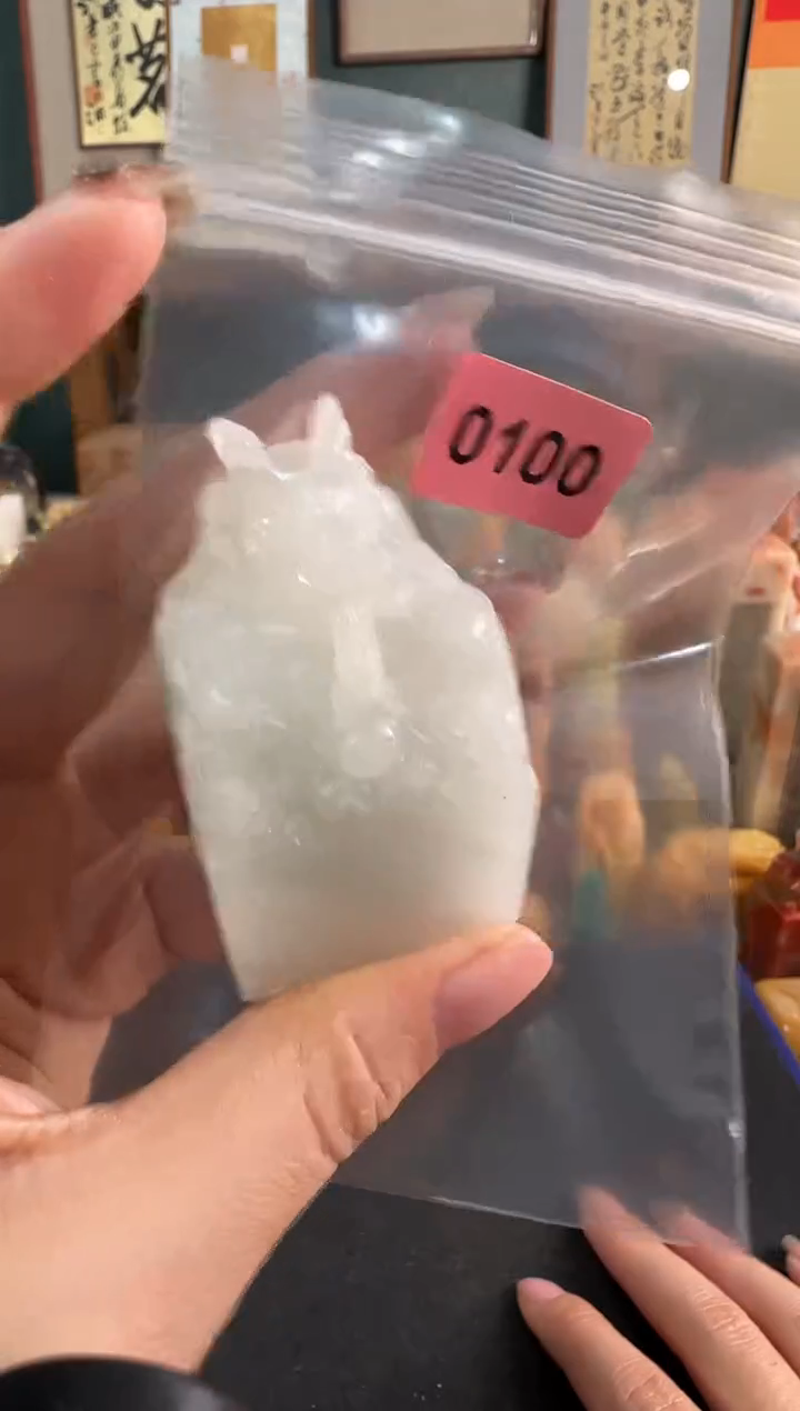 青田石印石0100编号编号