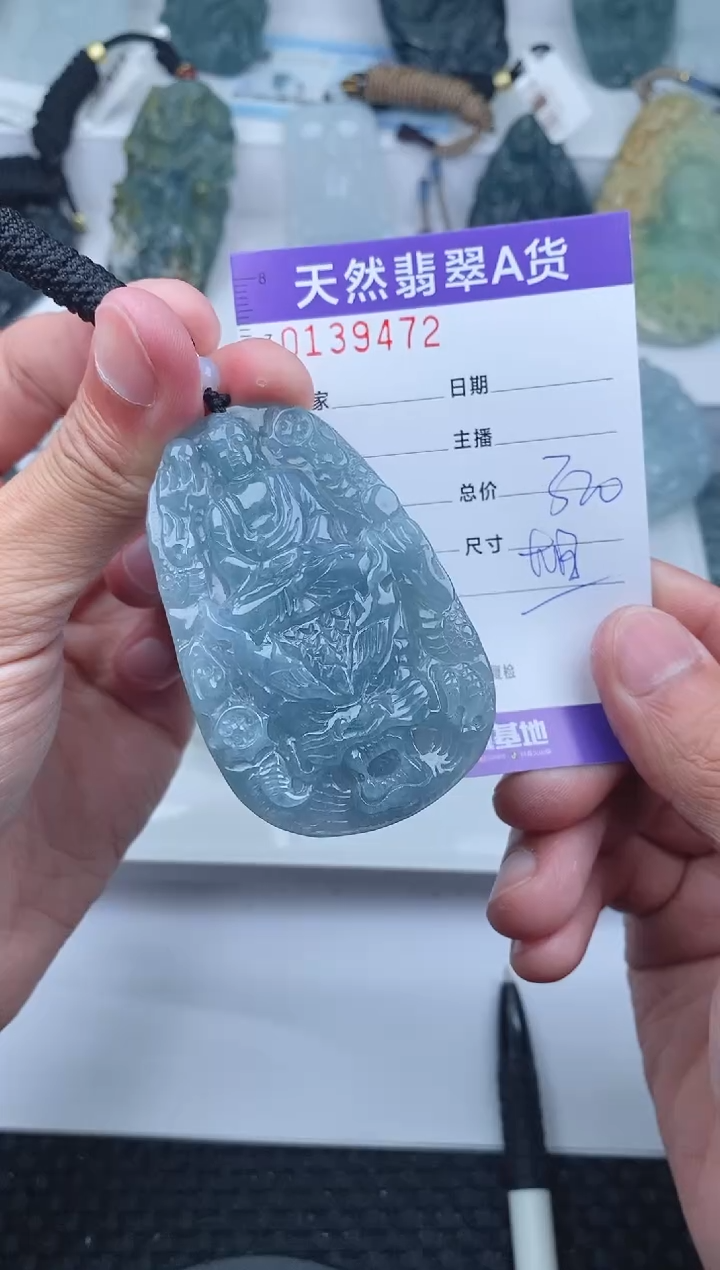 【闪购商品】翡翠颈饰未镶嵌       472
