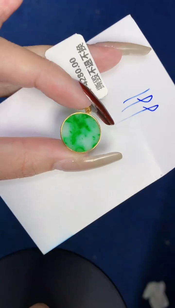 【闪购商品】翡翠颈饰18K金镶嵌0000000000