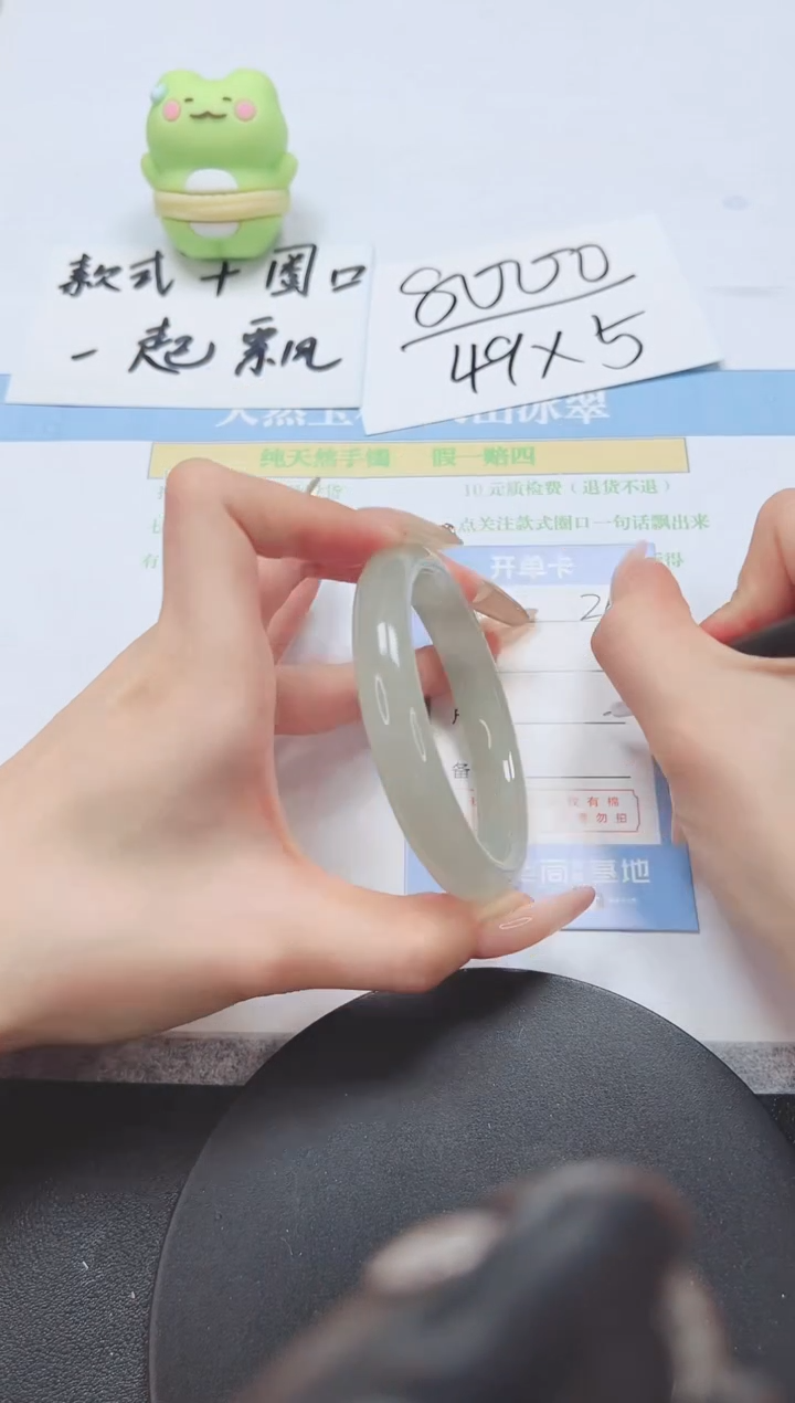 石英质玉手镯未镶嵌A269-58.5