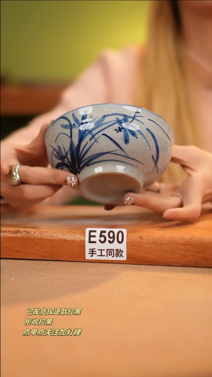 【闪购商品】其他E590十二器瓷器瓷器瓷器