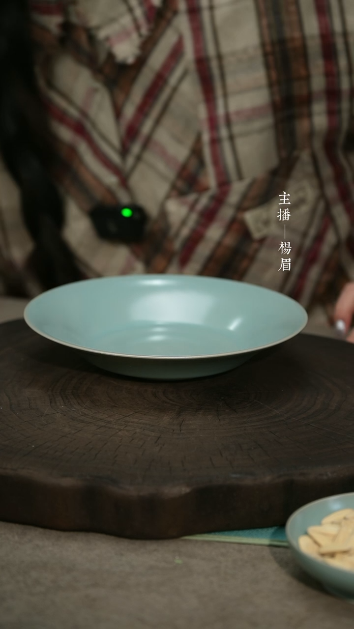 【闪购商品】汝瓷板沿盘（简包全品带证书）-眉