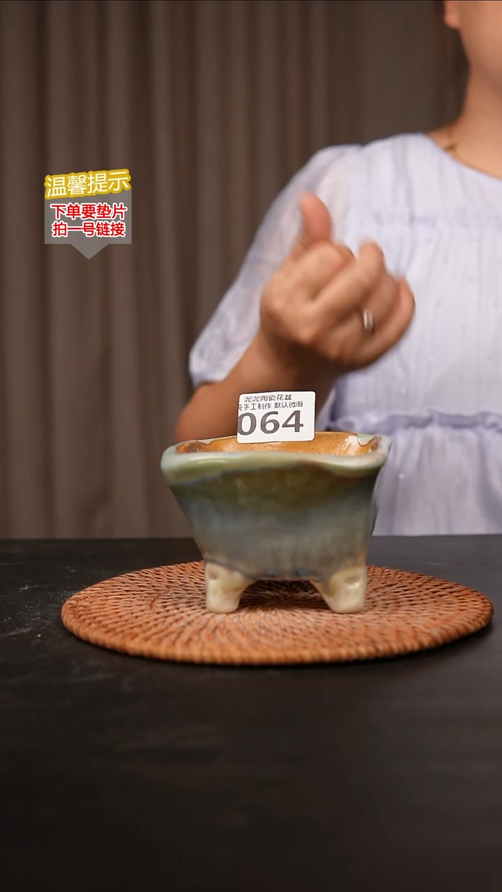 瓷片064内口径约 8.5 外高约9