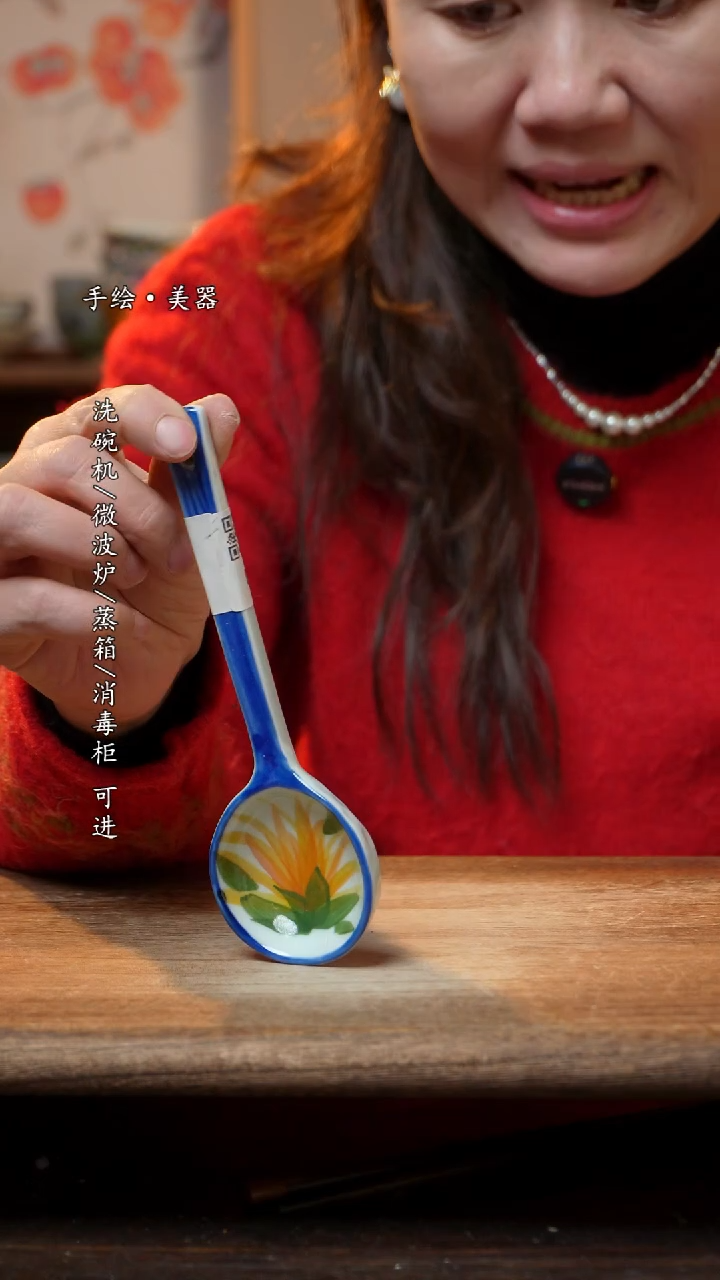 【闪购商品】陶瓷勺子