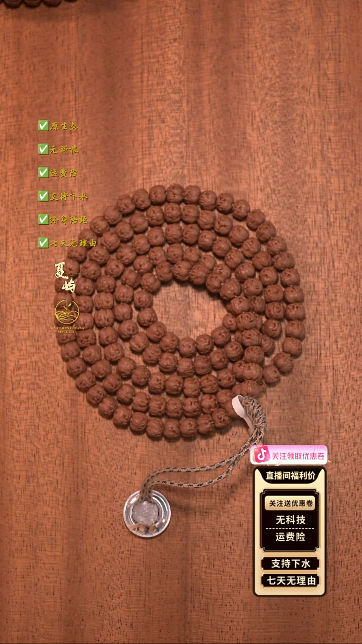 吊坠金刚菩提全品原生态超头原装佛手108/6.5mm