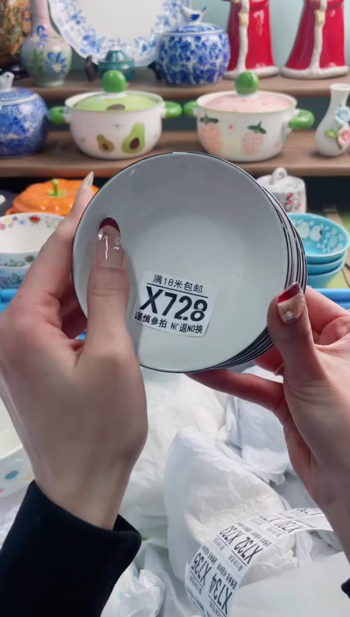 陶瓷艳*X728*******