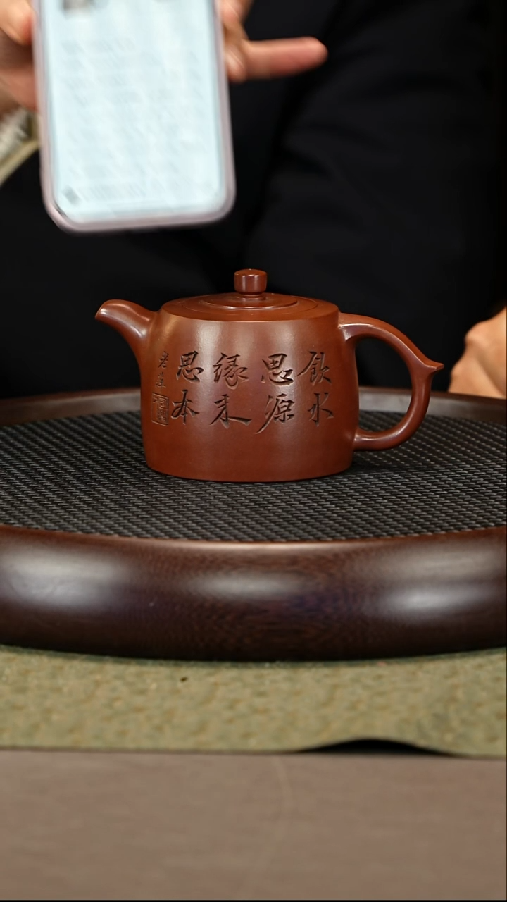 茶壶紫砂22 顾顺芝 景舟底槽清 井栏