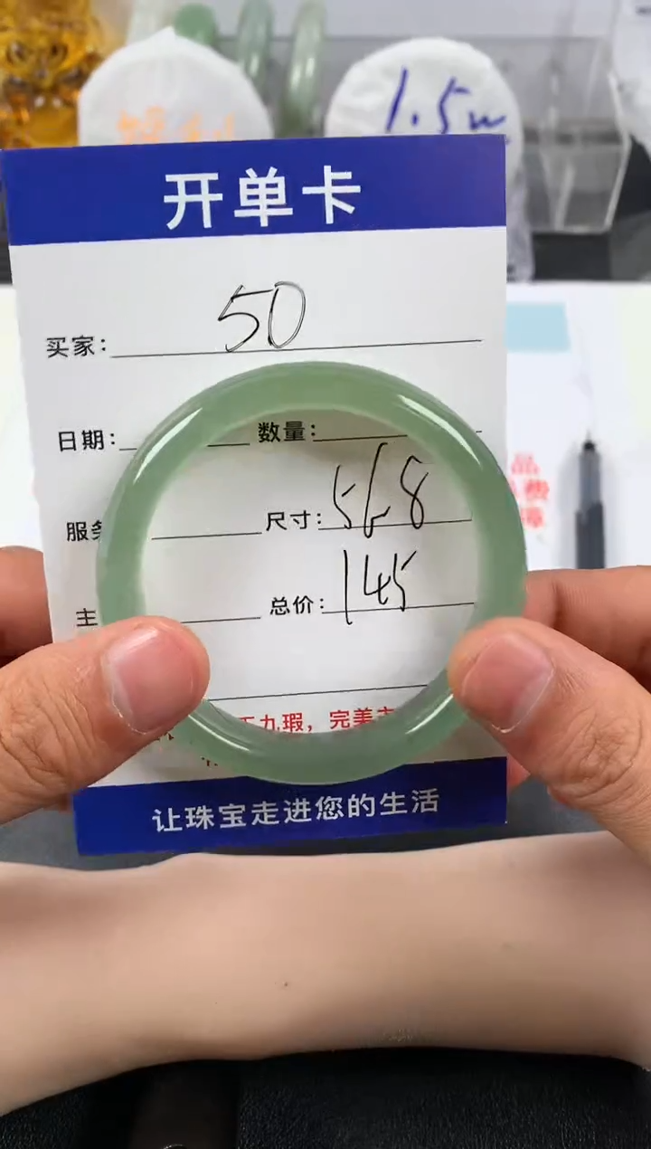 【闪购商品】石英质玉手镯未镶嵌50