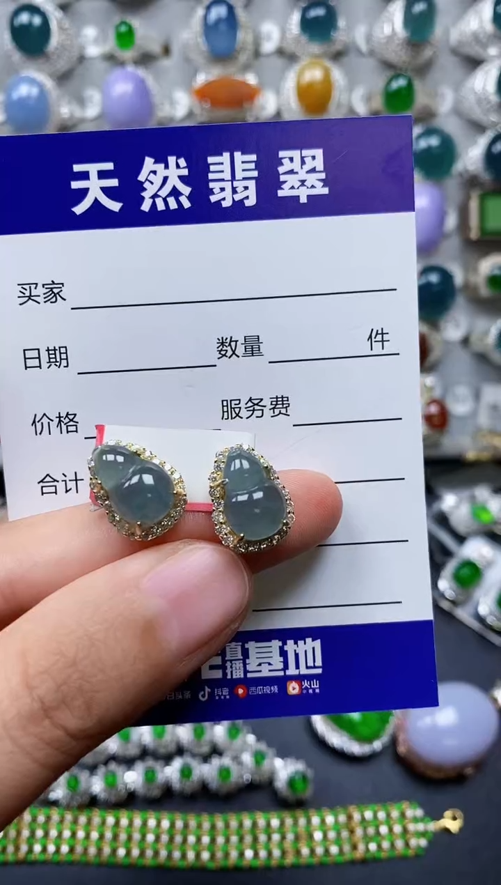 【闪购商品】翡翠耳饰银S925镶嵌0408