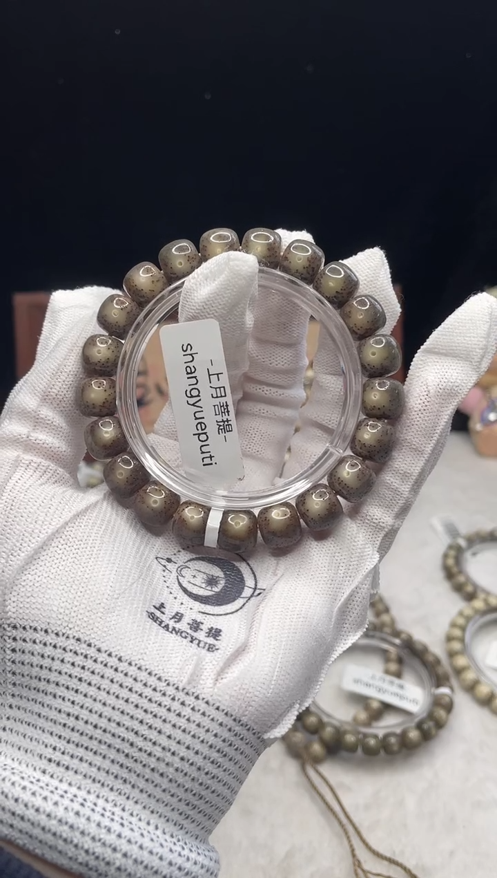 手串星月菩提S34 11X10 F05