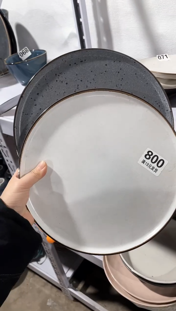 【闪购商品】碗微瑕（2件套）800大盘套装