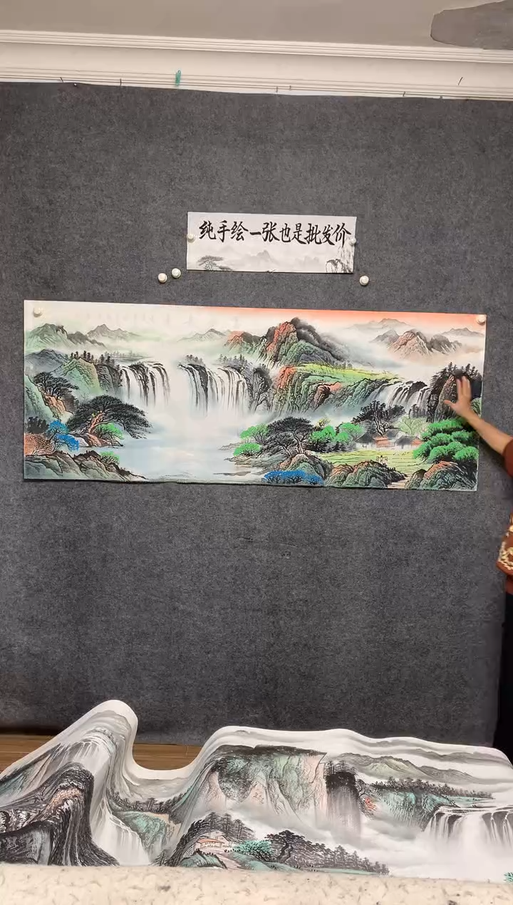 国画源远流长李长田画作尺寸180*70