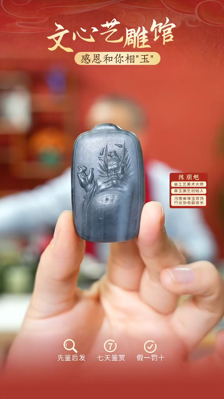 【闪购商品】和田玉挂件未镶嵌cz