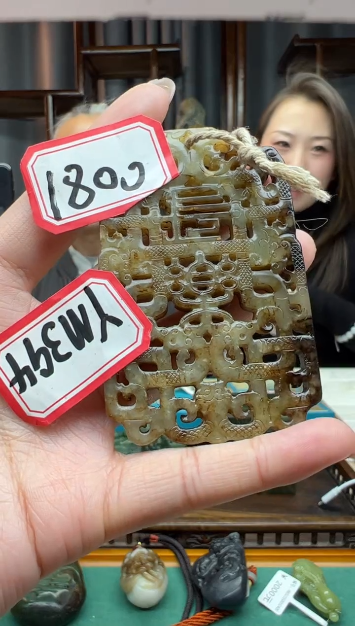 【闪购商品】和田玉颈饰未镶嵌吊坠 