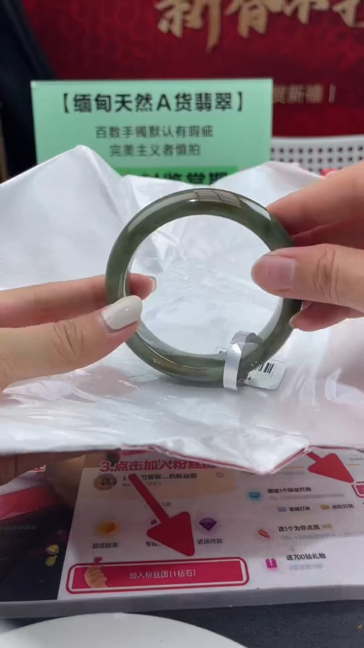 【闪购商品】翡翠手镯未镶嵌22翡翠手镯（微瑕）