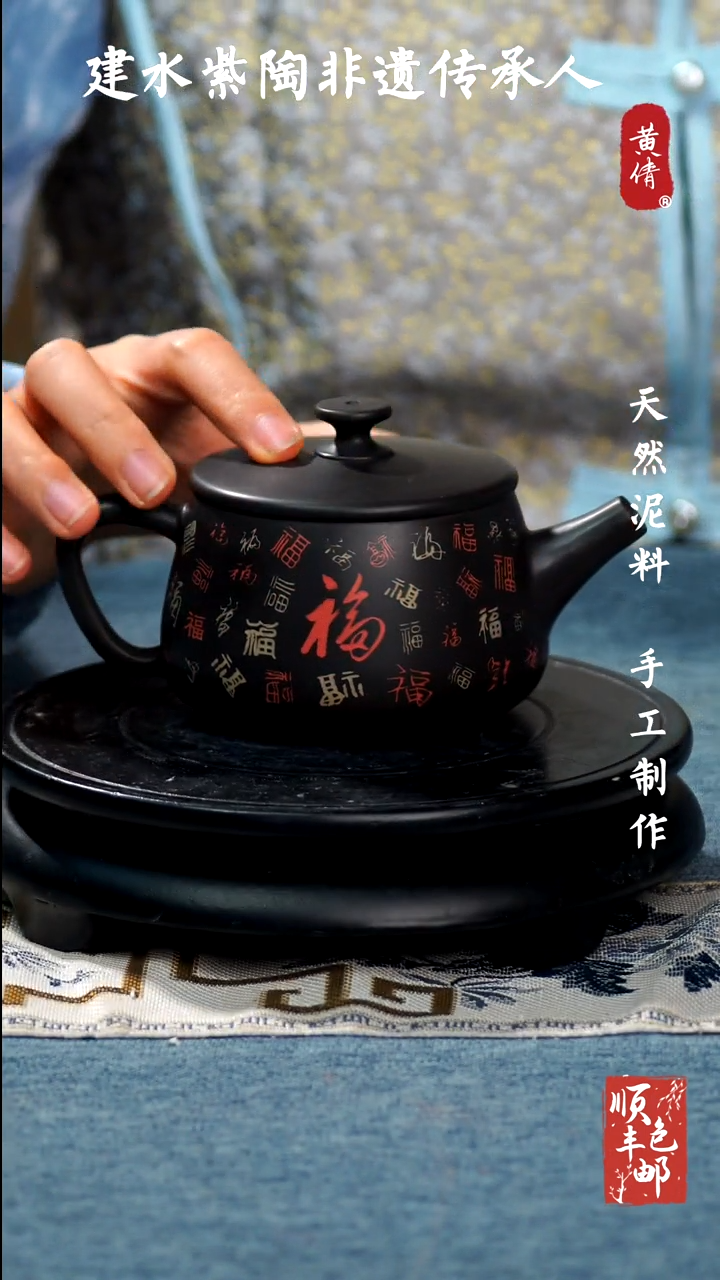 【闪购商品】壶云南建水紫陶壶253