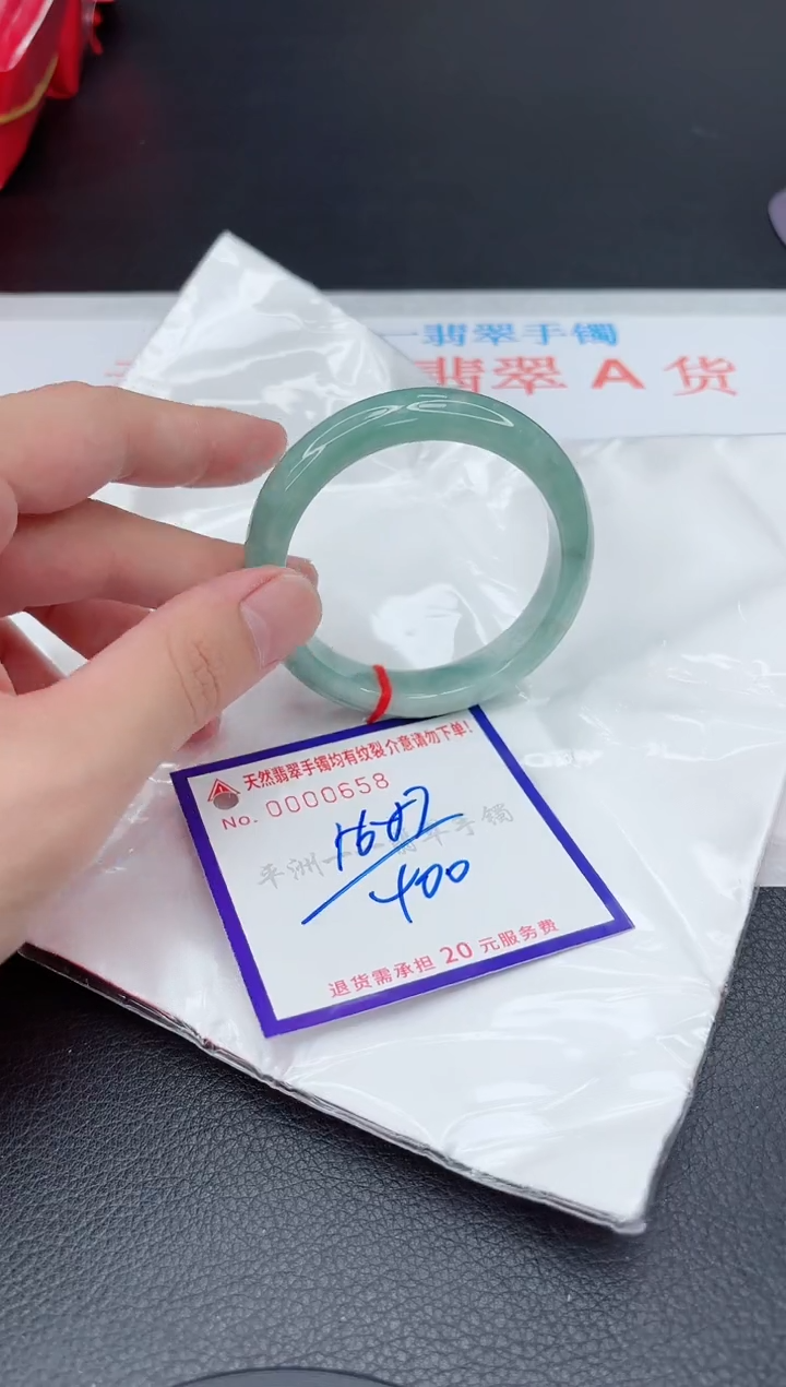 翡翠手镯未镶嵌11111111