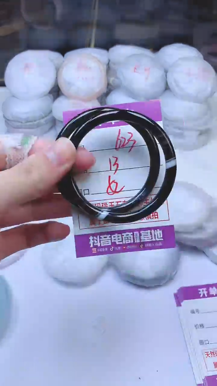 手镯玛瑙/玉髓未镶嵌623