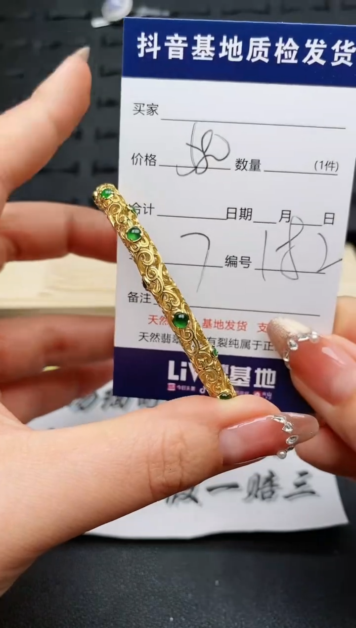 【闪购商品】翡翠手镯银S925镶嵌............