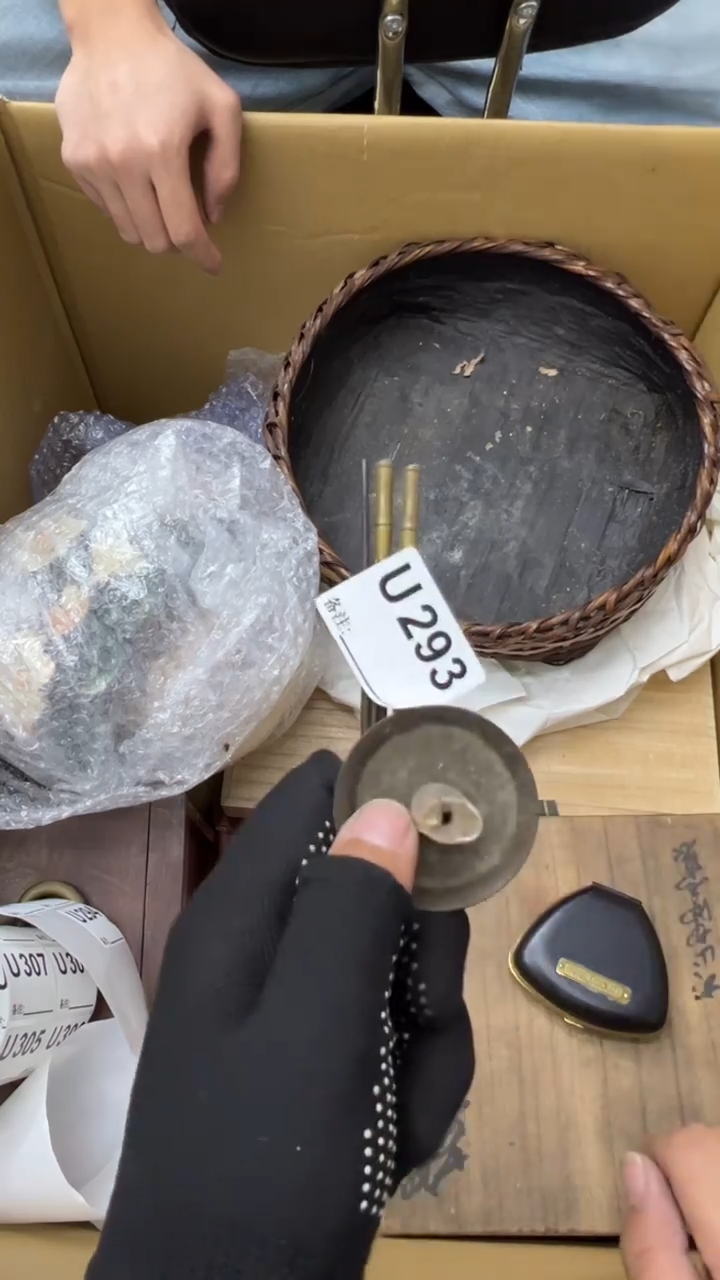 瓷片木**森中古商品谨慎参拍293