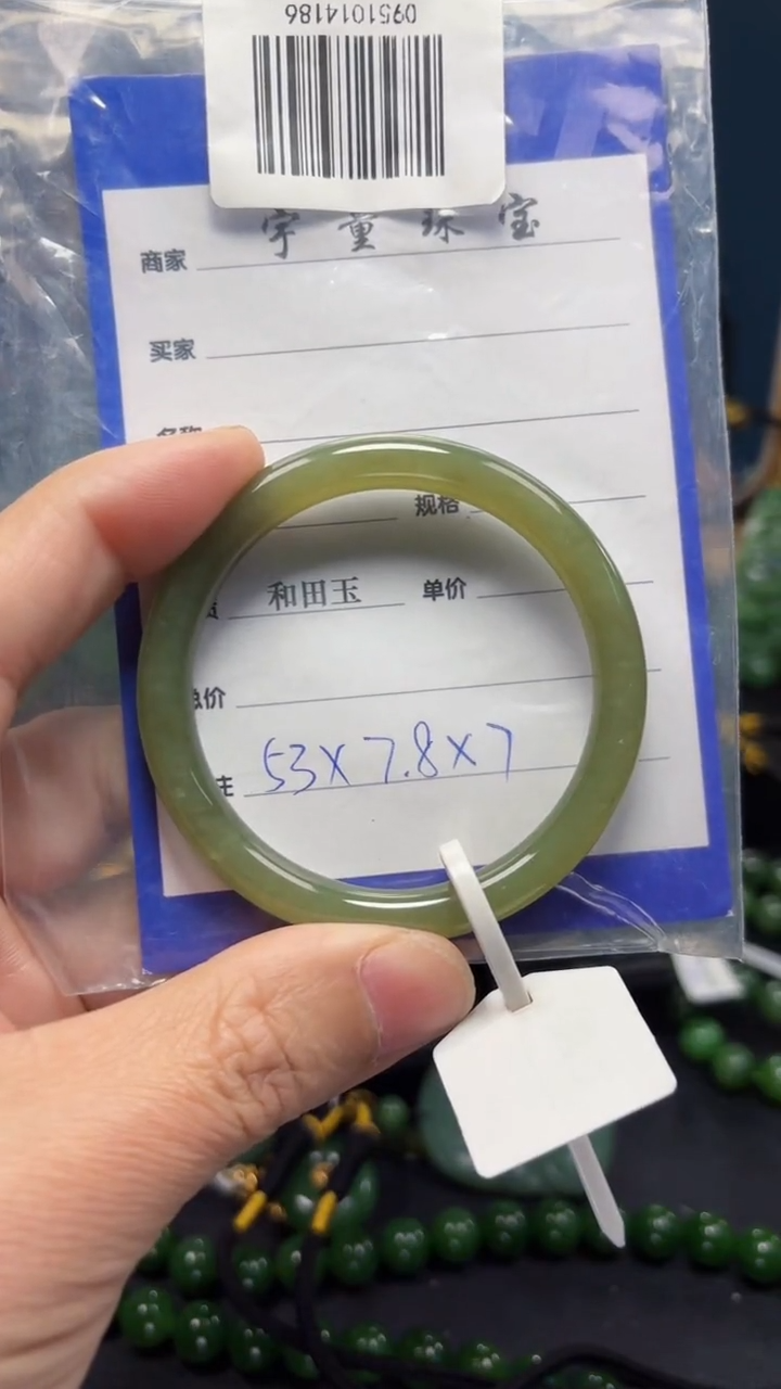 【闪购商品】和田玉手镯未镶嵌1