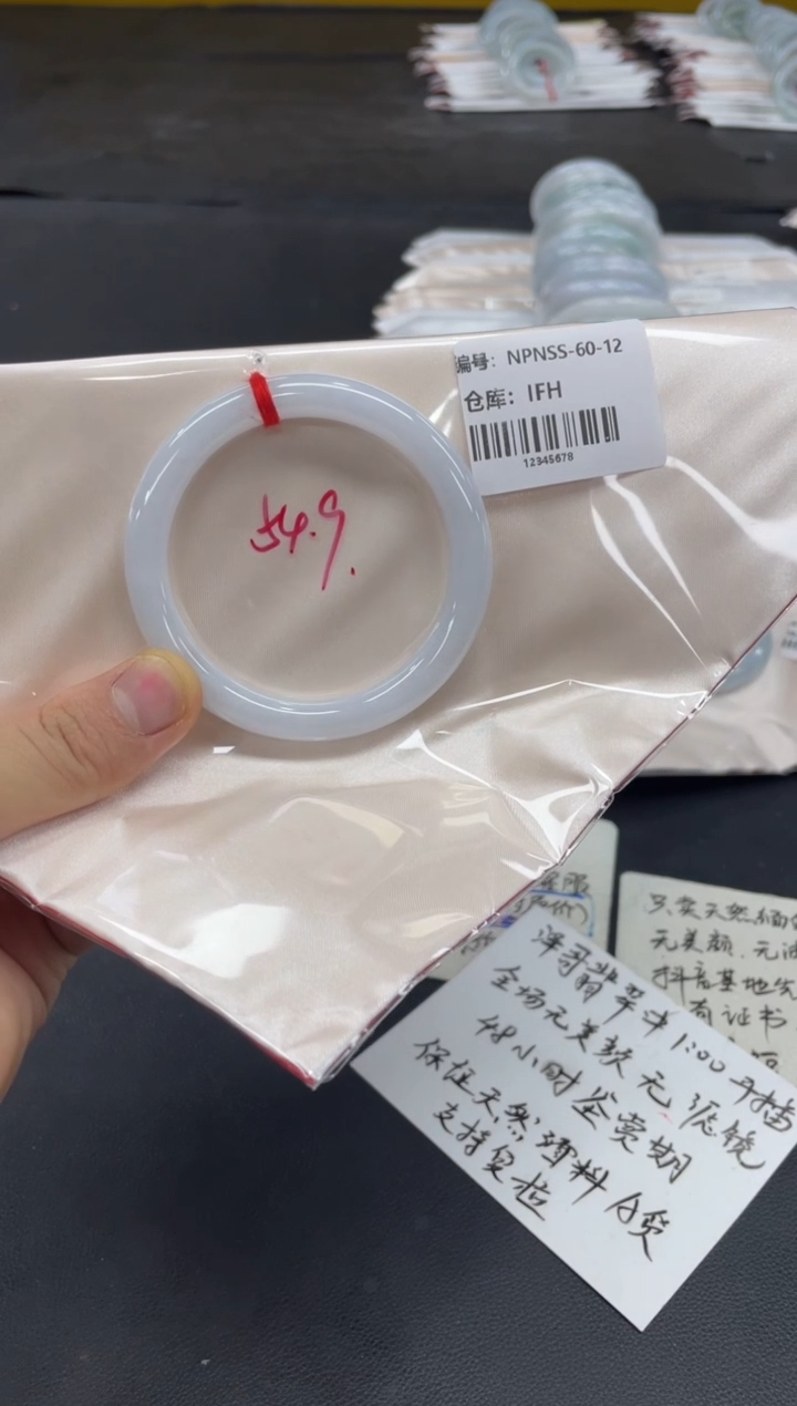 未镶嵌手镯翡翠翡翠手镯