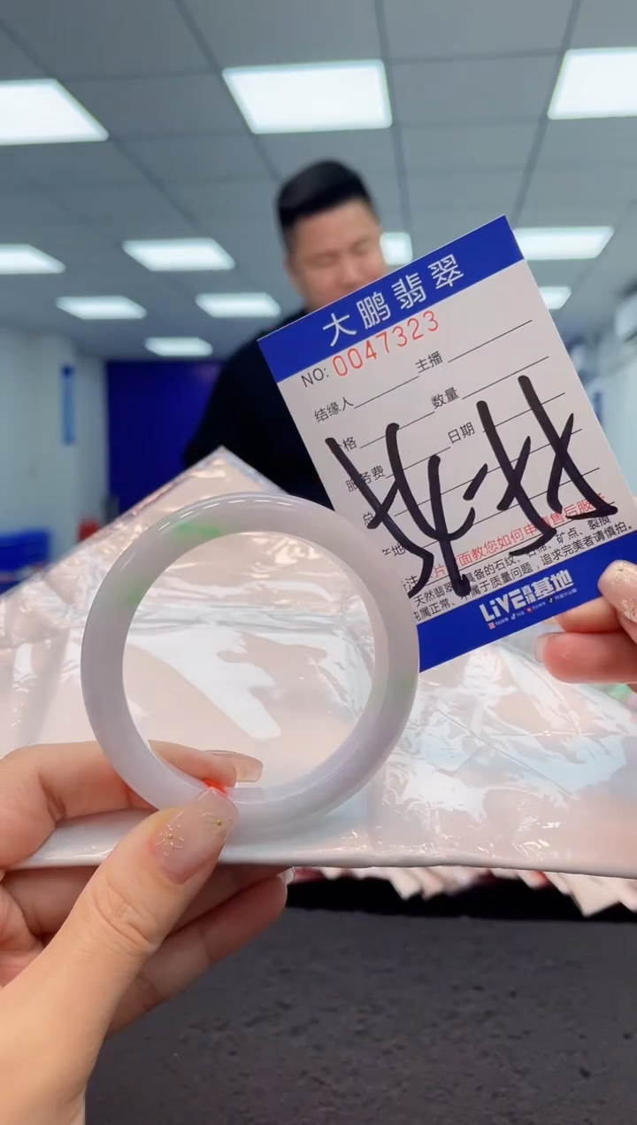 【闪购商品】翡翠手镯未镶嵌 AAAAAAAAAA