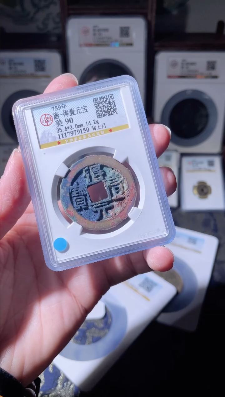 【闪购商品】铜唐代得壹背上月90