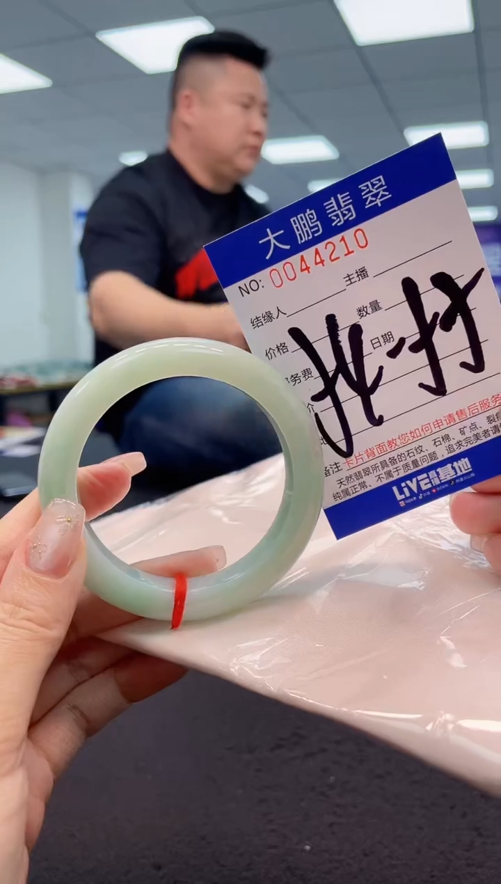 【闪购商品】翡翠手镯未镶嵌AAAAAAAAAA