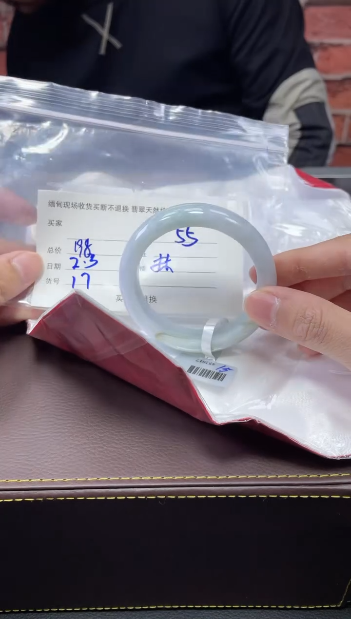 【闪购商品】定制翡翠1未镶嵌毛货手镯需精细抛光/55