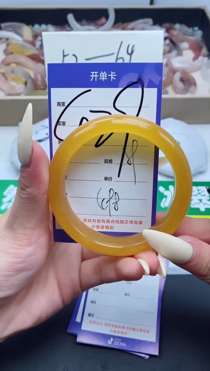 【闪购商品】石英质玉手镯未镶嵌429-59