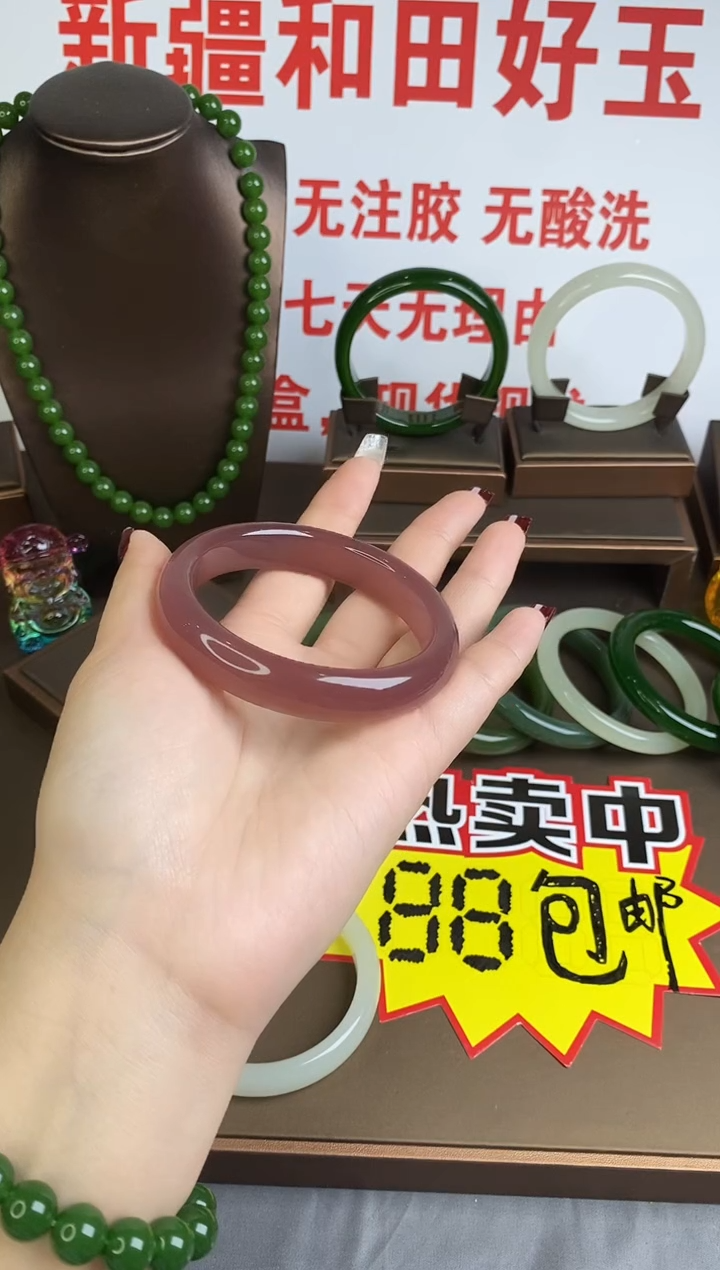 【闪购商品】烟紫色手镯福利款~