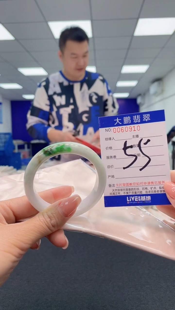 【闪购商品】翡翠未镶嵌手镯AAAAAAAAAA