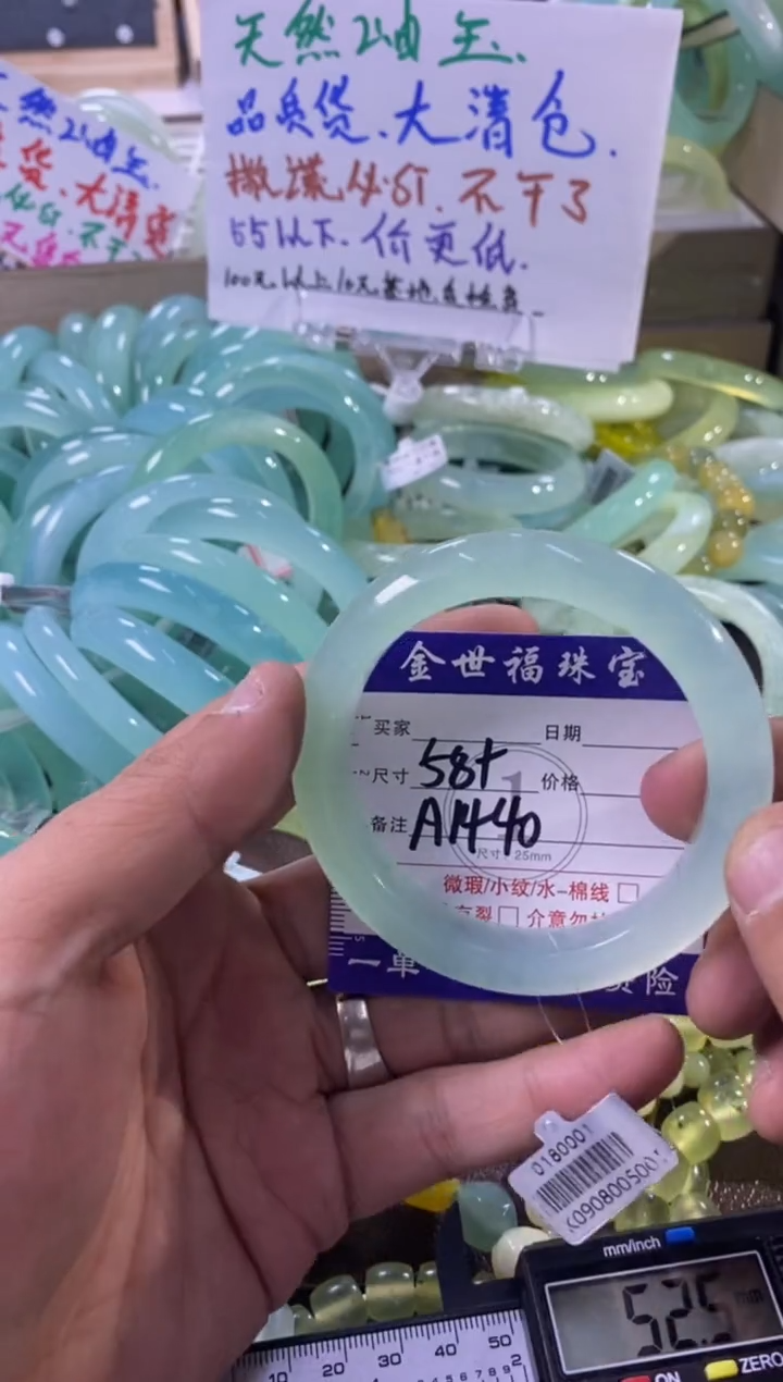 未镶嵌蛇纹石玉手镯1