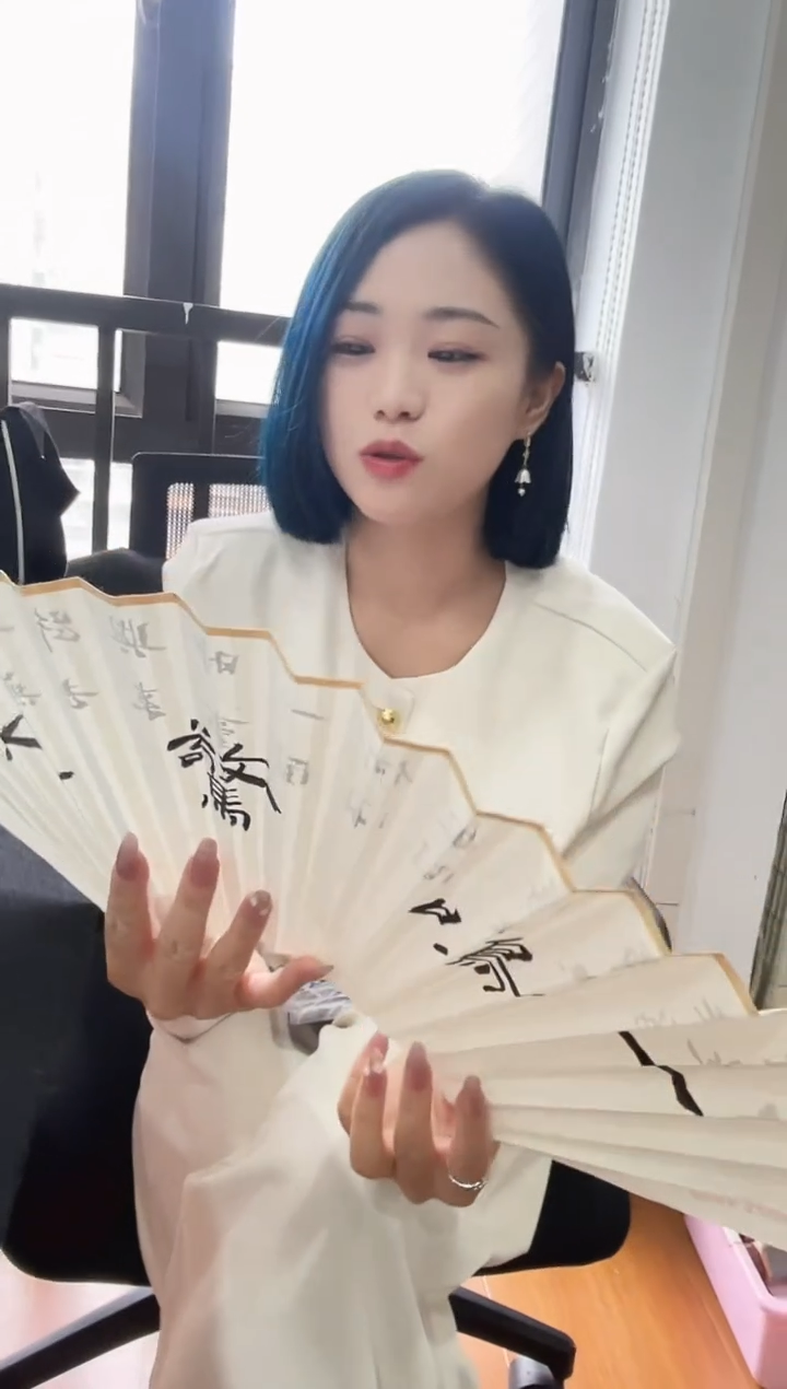 书法商国一书法扇面一个0160577