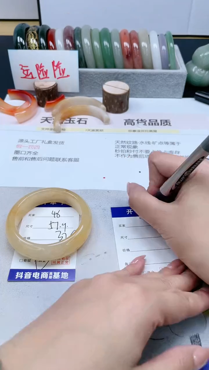 【闪购商品】石英质玉手镯未镶嵌48/57.9
